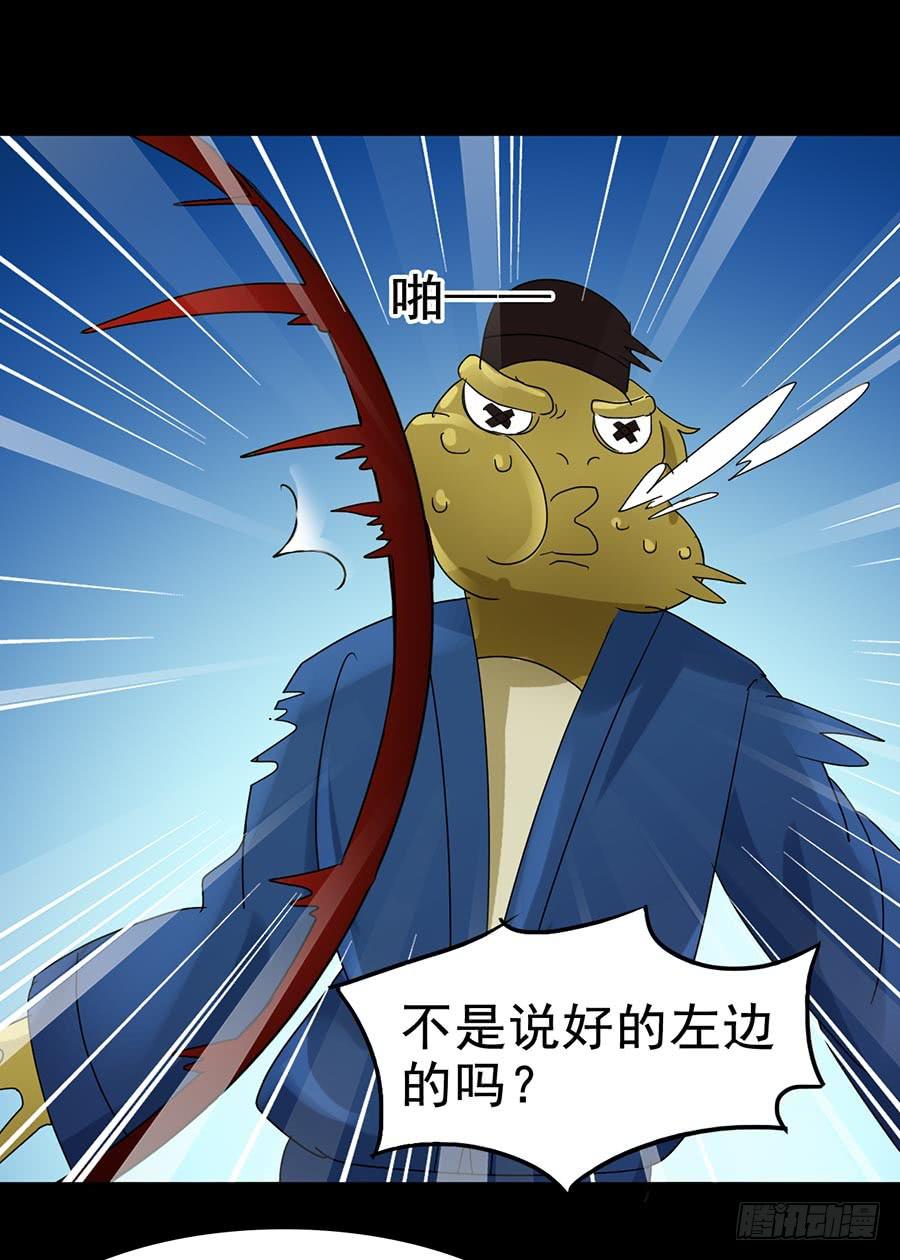 Part19&middot;玄阴池之蛙之卷（五(1/2)-第97话