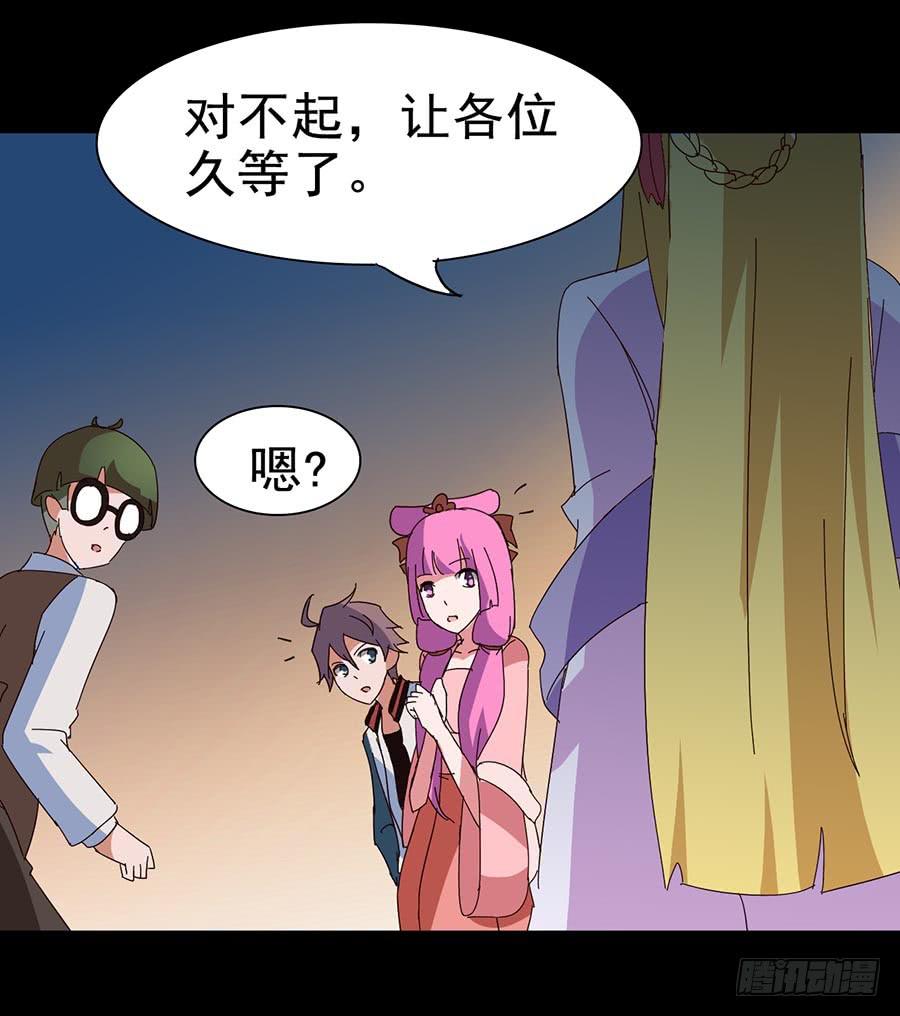 Part20&middot;妒之妇之卷（一）(1/2)-第99话