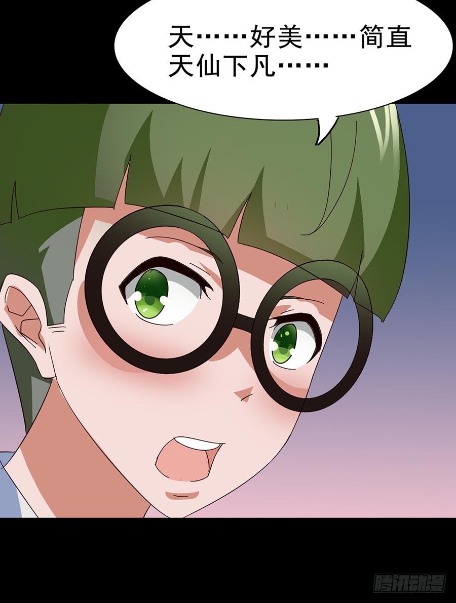 Part20&middot;妒之妇之卷（一）(1/2)-第99话