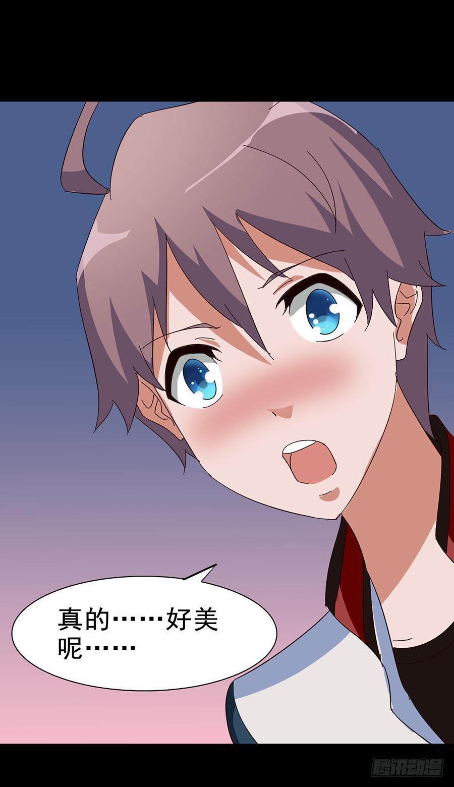 Part20&middot;妒之妇之卷（一）(1/2)-第99话