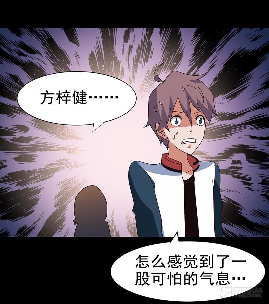 Part20&middot;妒之妇之卷（一）(1/2)-第99话