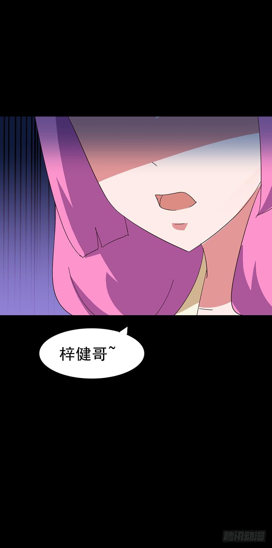 Part20&middot;妒之妇之卷（一）(1/2)-第99话