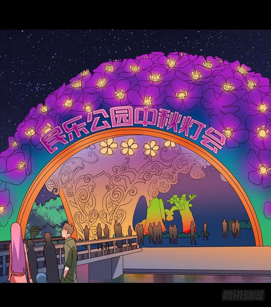 Part20&middot;妒之妇之卷（一）(1/2)-第99话