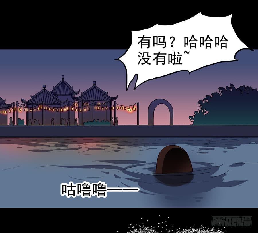 Part20&middot;妒之妇之卷（一）(1/2)-第99话