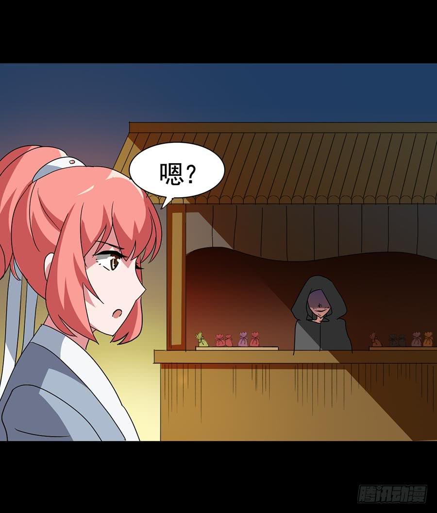 Part20&middot;妒之妇之卷（一）(1/2)-第99话