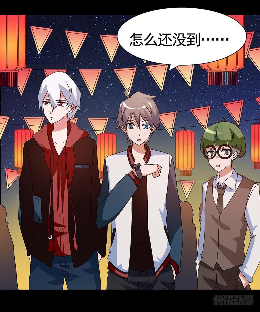 Part20&middot;妒之妇之卷（一）(1/2)-第99话