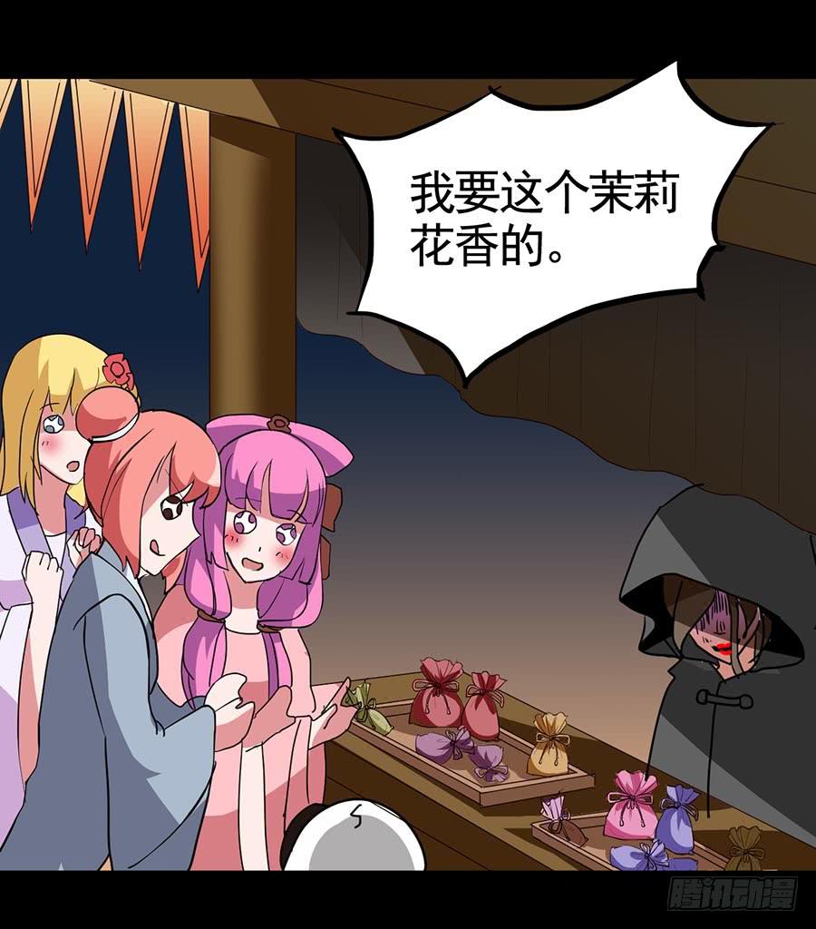 Part20&middot;妒之妇之卷（一）(1/2)-第99话