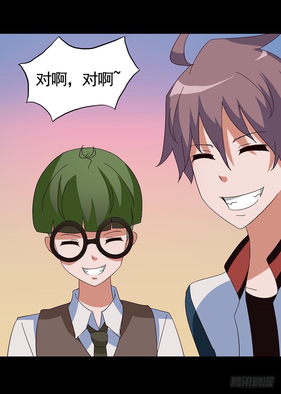 Part20&middot;妒之妇之卷（一）(1/2)-第99话