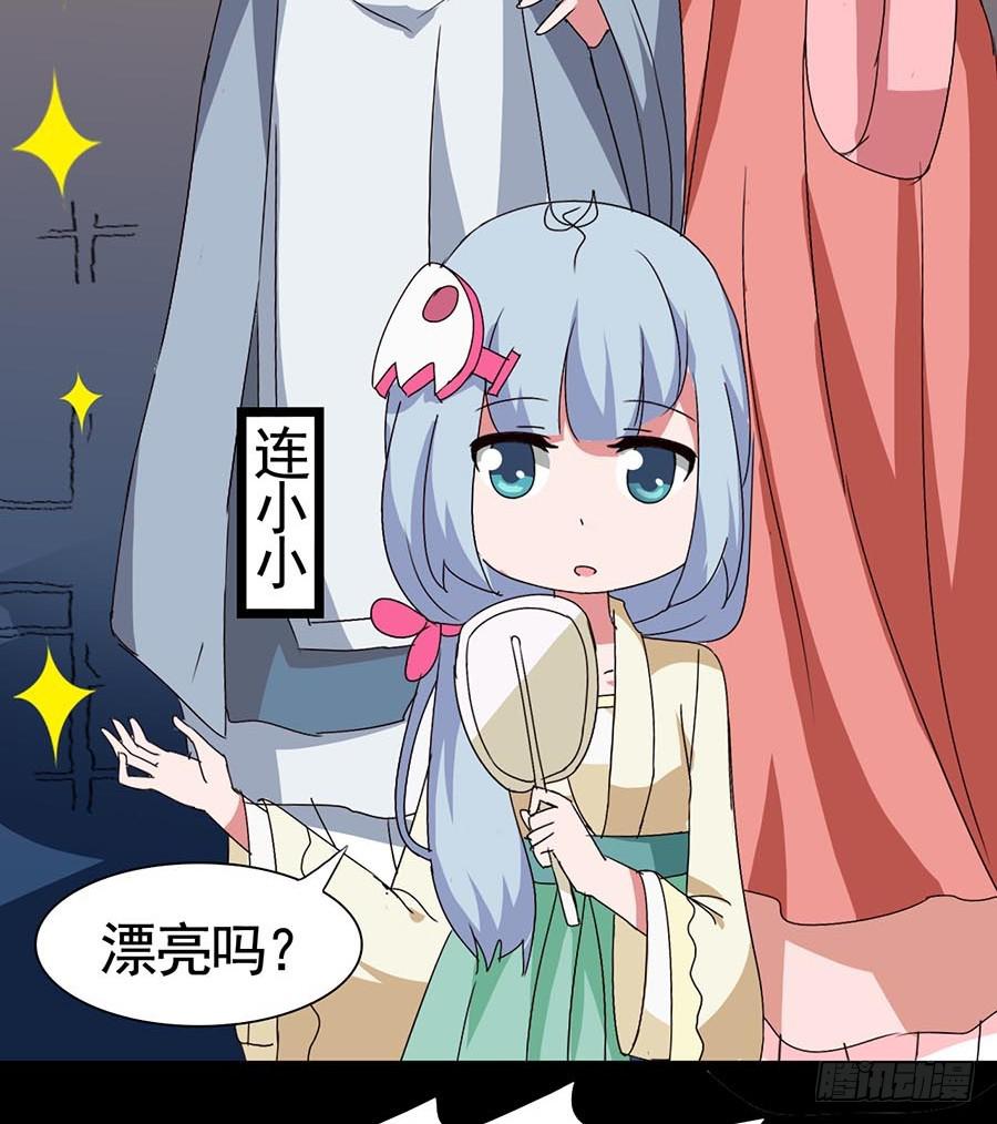 Part20&middot;妒之妇之卷（一）(1/2)-第99话