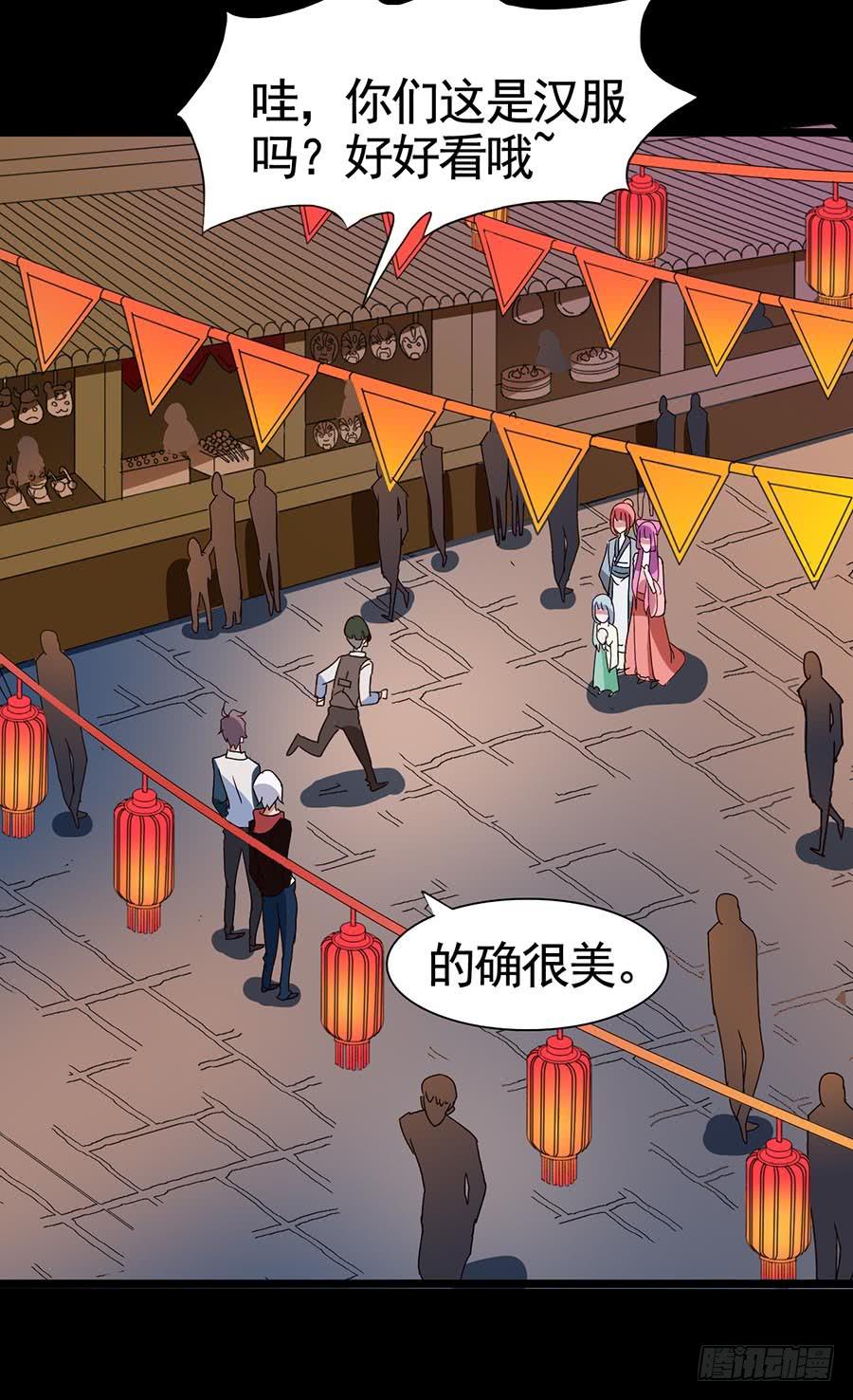 Part20&middot;妒之妇之卷（一）(1/2)-第99话