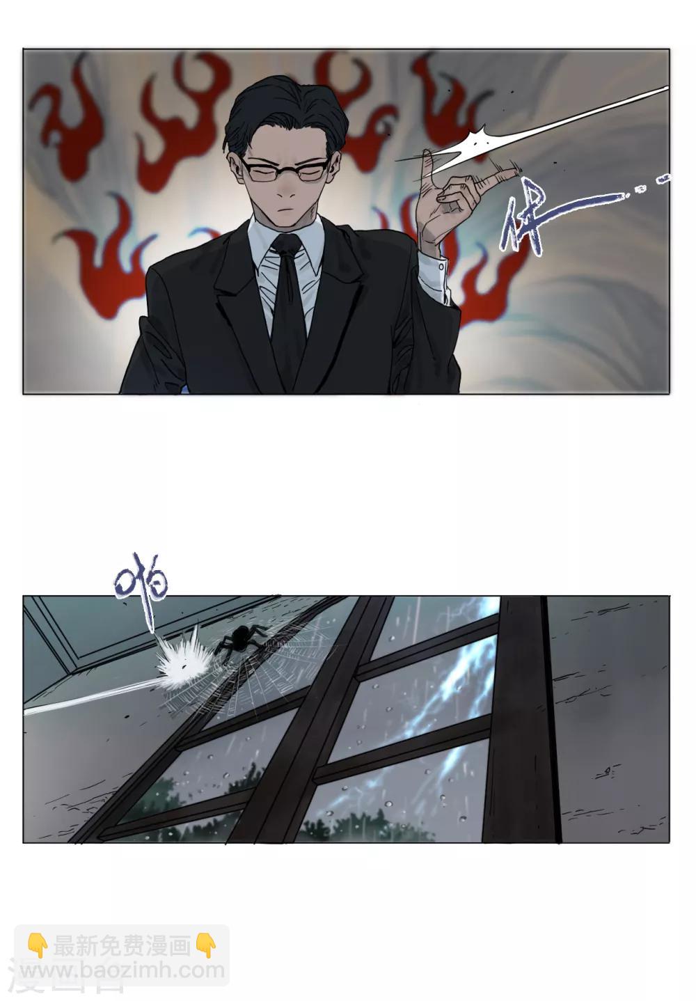 第1话 入职殡仪馆-第1话