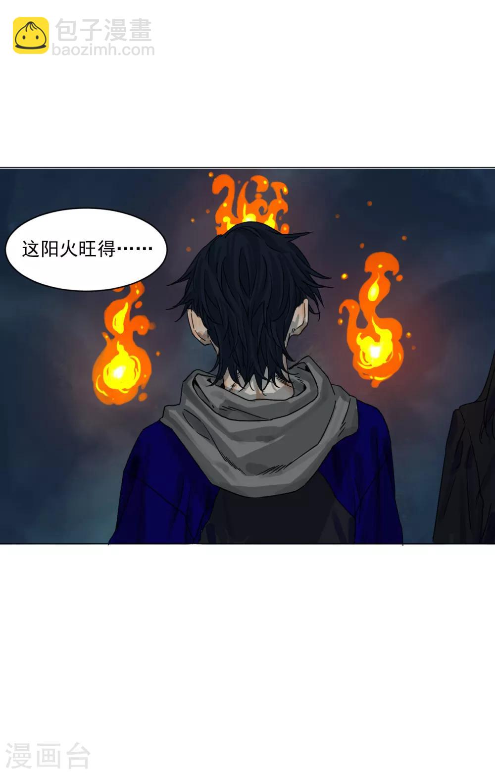 第1话 入职殡仪馆-第1话