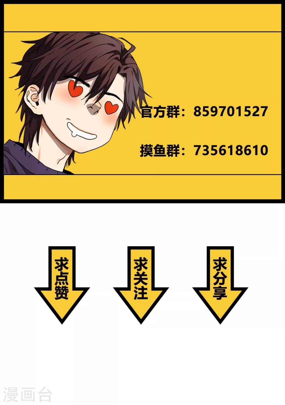 第1话 入职殡仪馆-第1话