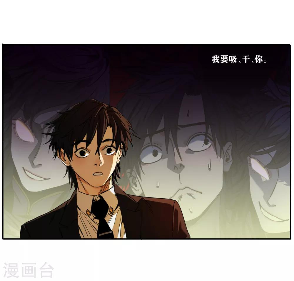 第11话 如果是为了我呢？-第11话