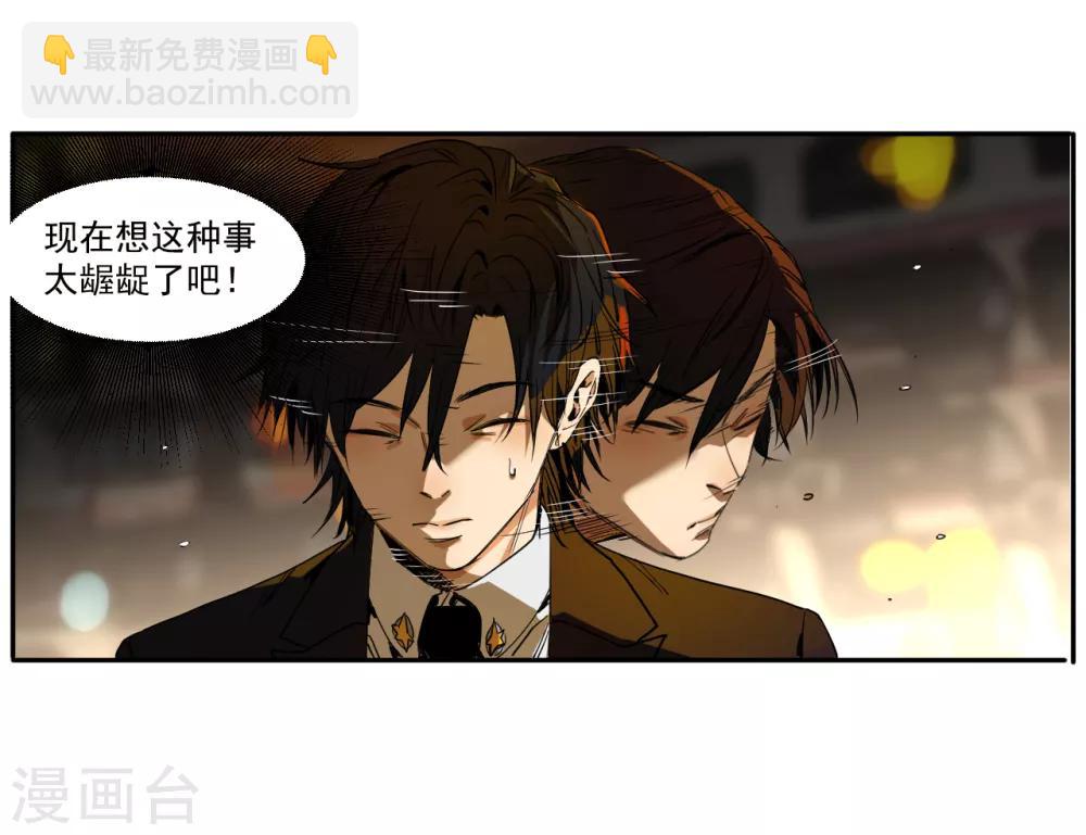 第11话 如果是为了我呢？-第11话