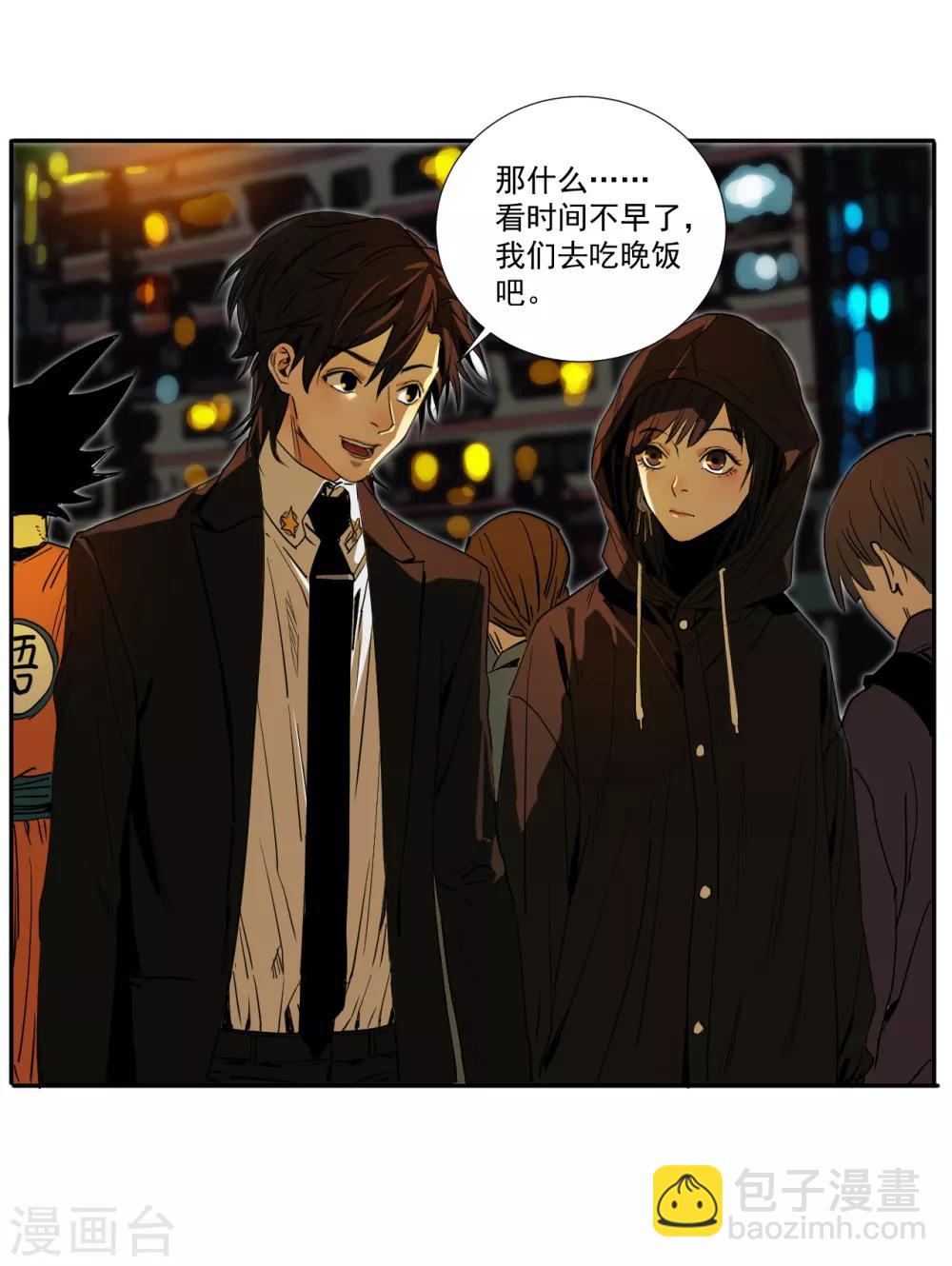 第11话 如果是为了我呢？-第11话