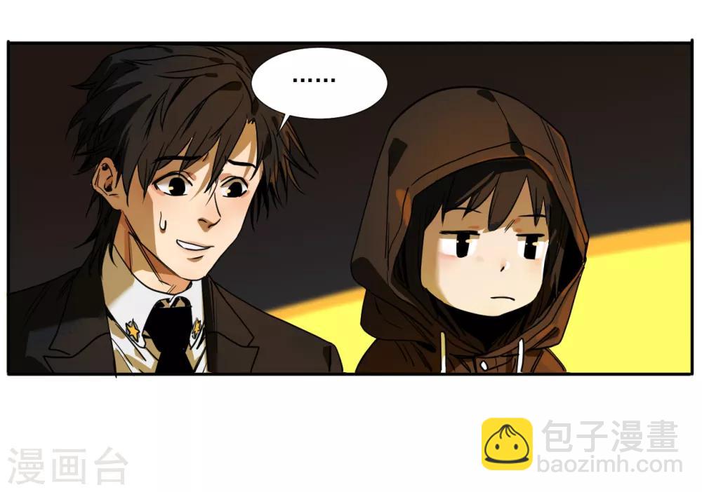 第11话 如果是为了我呢？-第11话