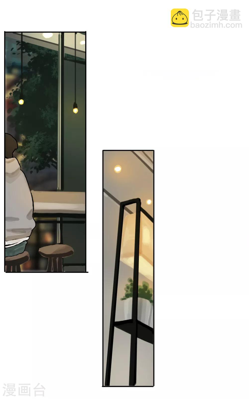 第11话 如果是为了我呢？-第11话