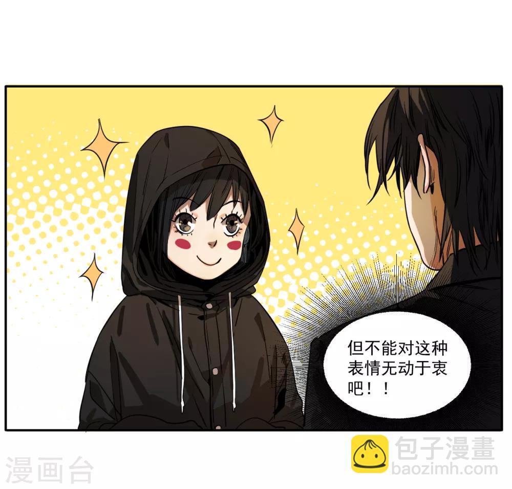 第11话 如果是为了我呢？-第11话