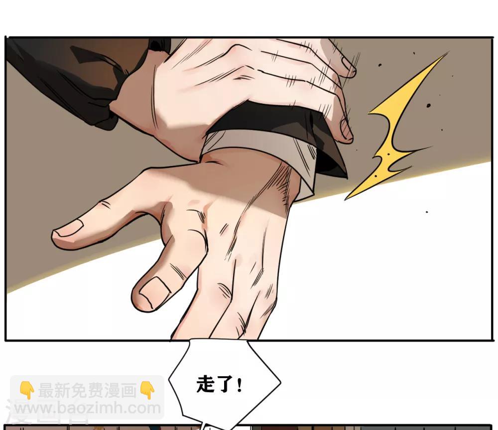 第11话 如果是为了我呢？-第11话