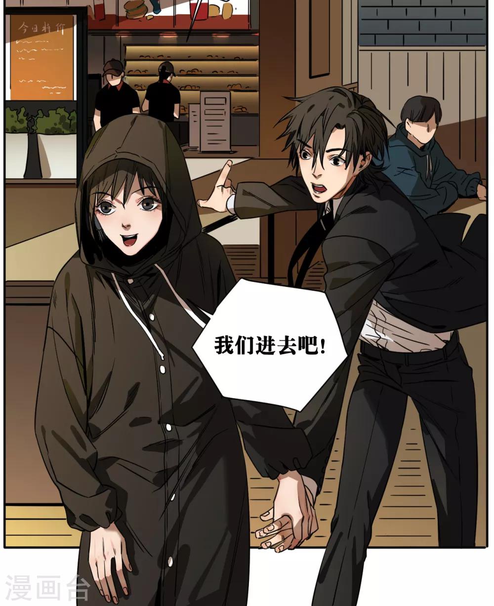 第11话 如果是为了我呢？-第11话