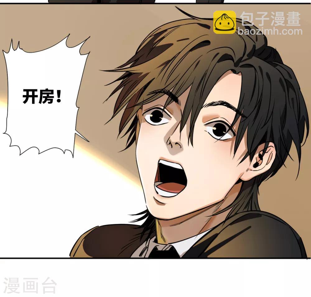 第11话 如果是为了我呢？-第11话