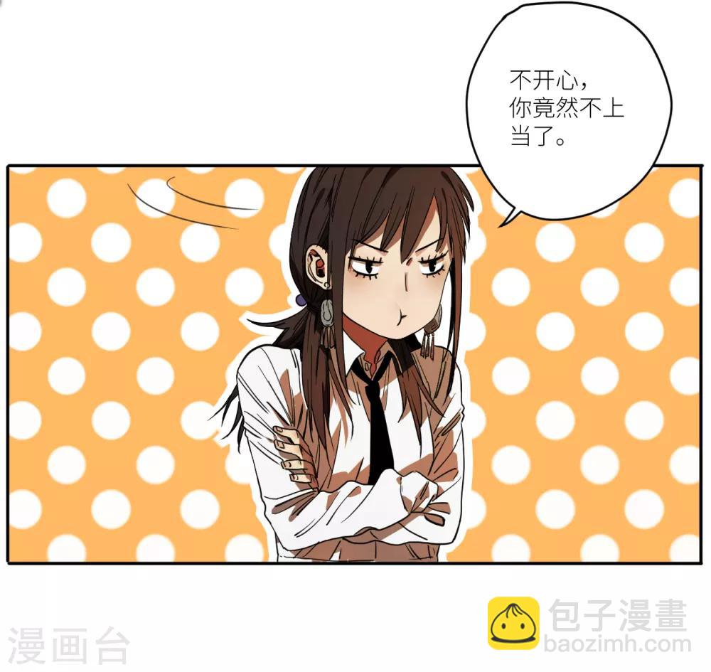 第13话 深夜的扑街约会-第13话