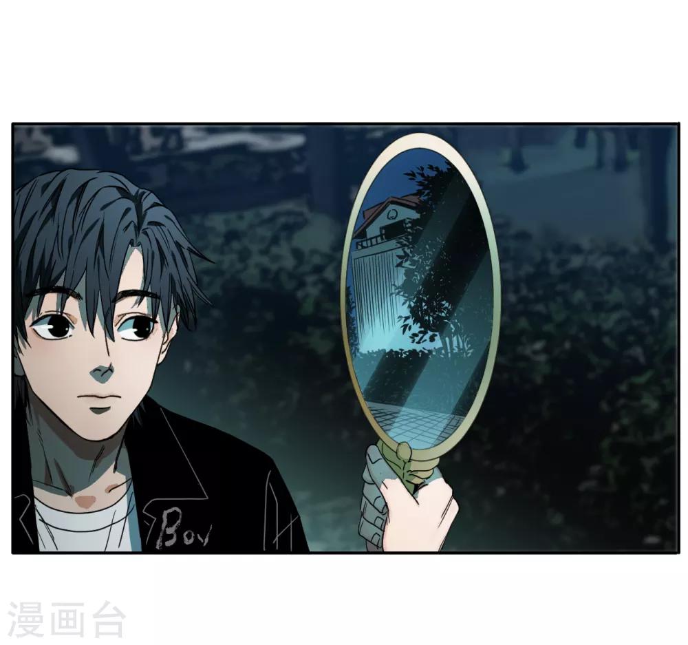 第13话 深夜的扑街约会-第13话