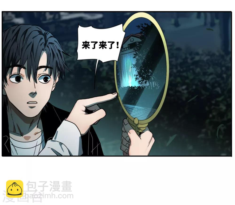 第13话 深夜的扑街约会-第13话