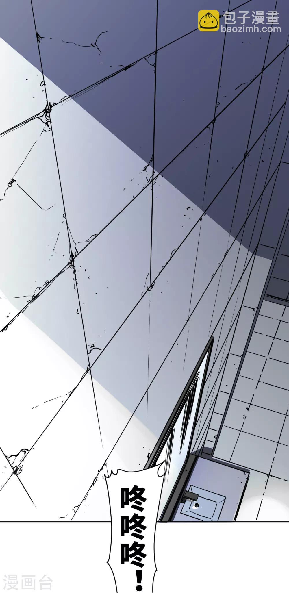 第13话 深夜的扑街约会-第13话