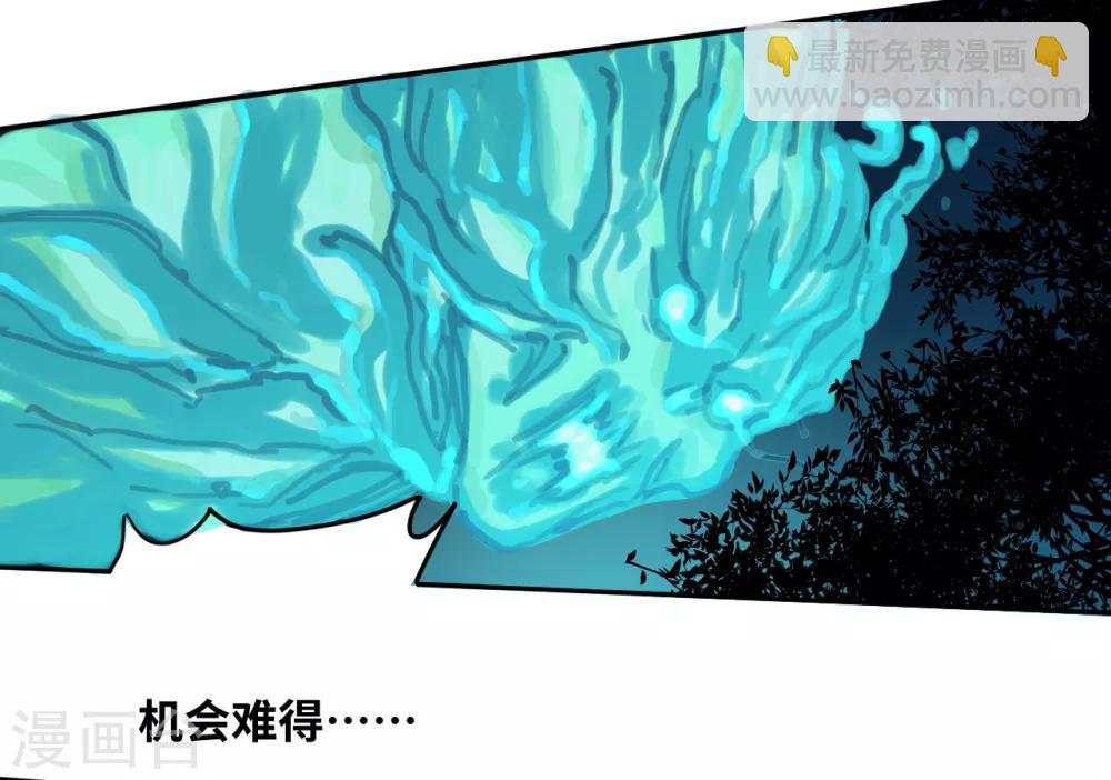 第13话 深夜的扑街约会-第13话