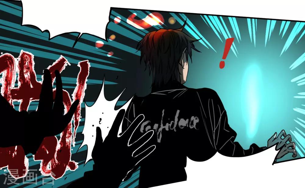 第13话 深夜的扑街约会-第13话