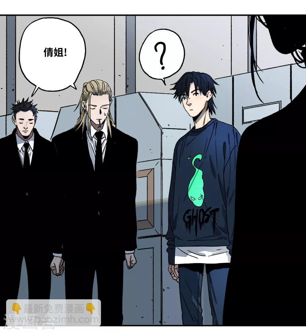 第15话 油水最多的岗位-第15话