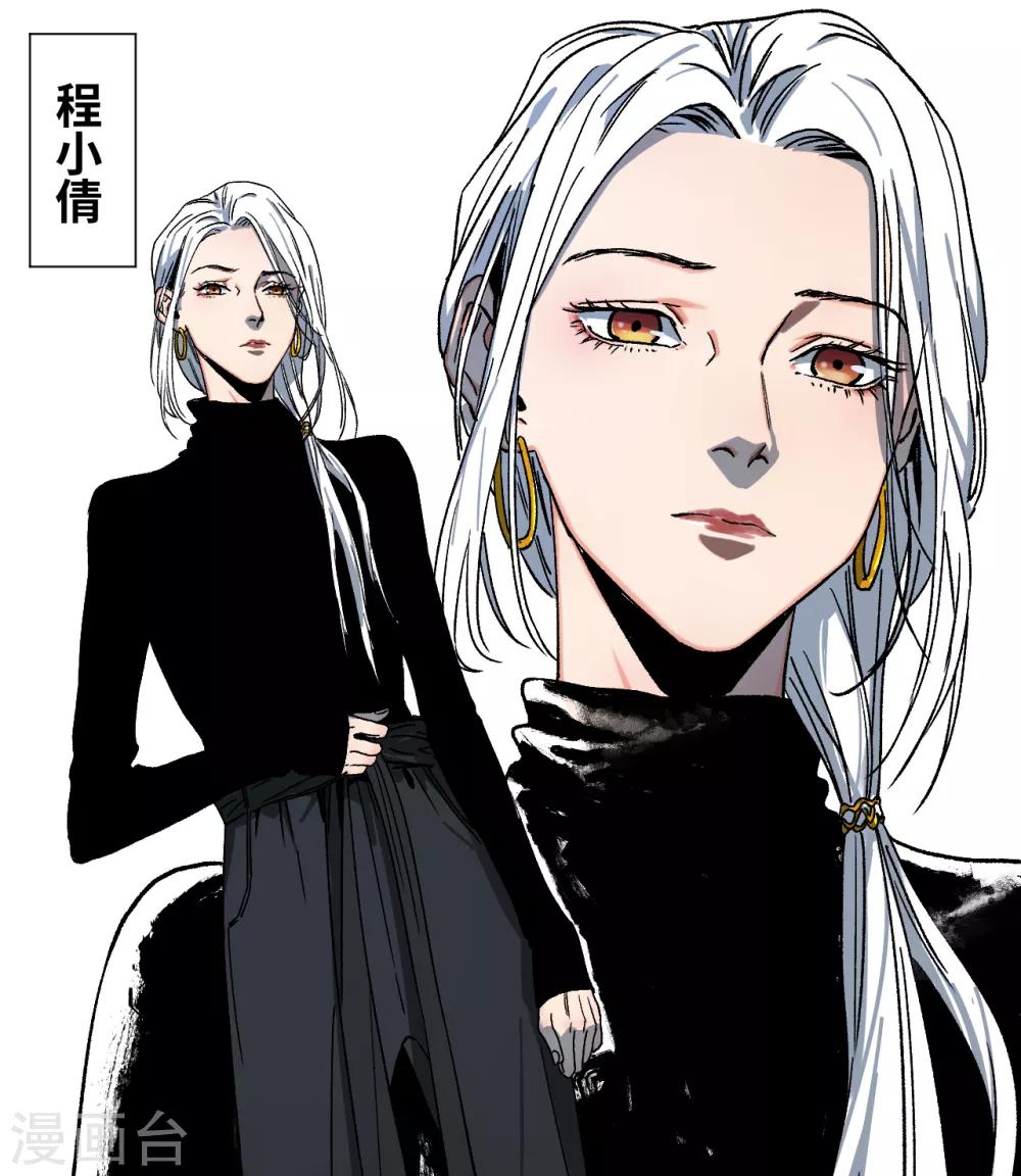 第15话 油水最多的岗位-第15话