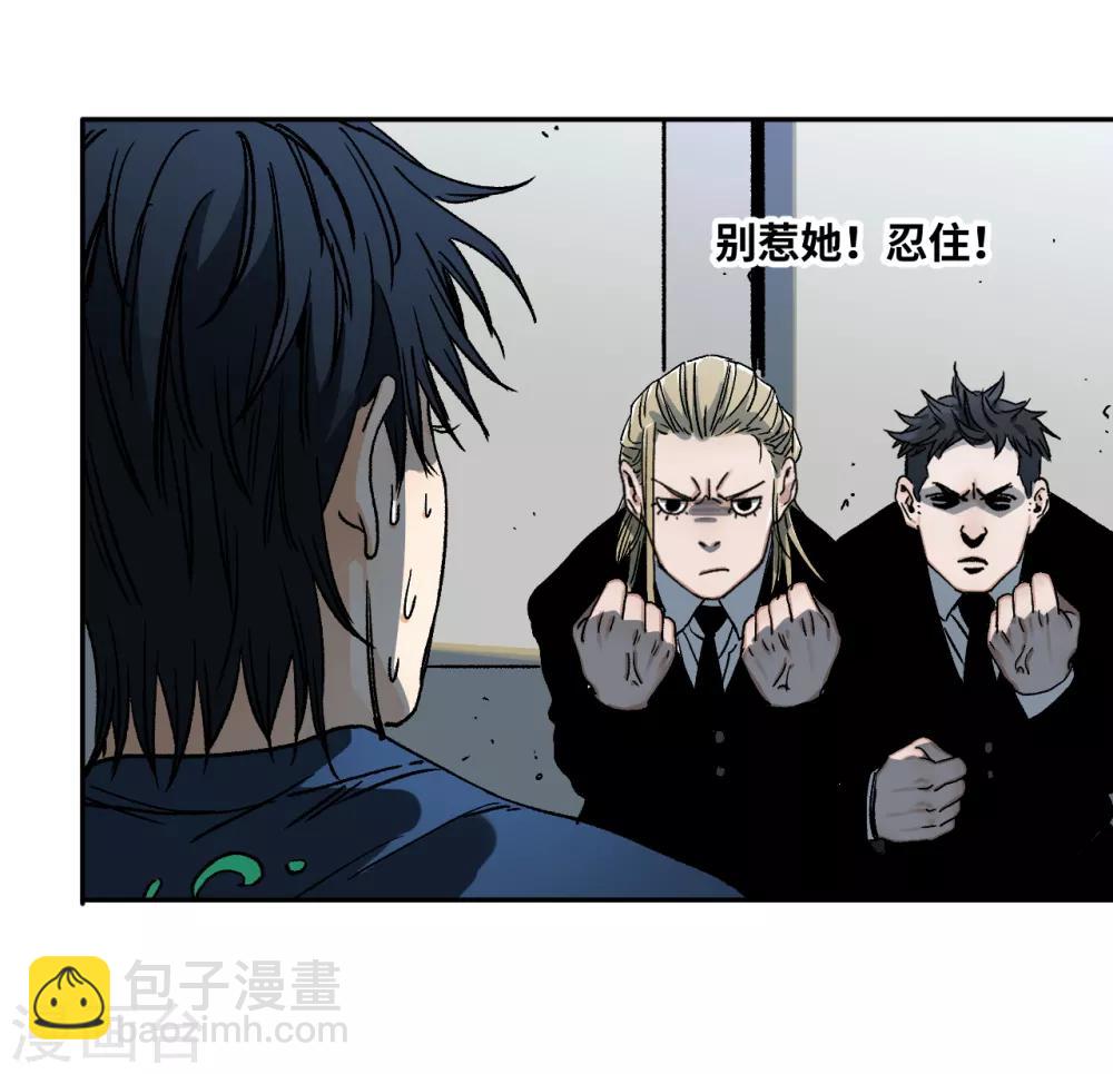 第15话 油水最多的岗位-第15话