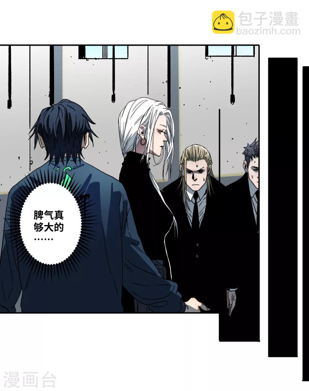 第15话 油水最多的岗位-第15话