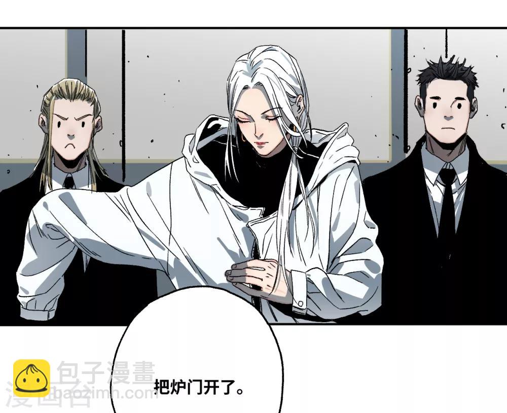 第15话 油水最多的岗位-第15话