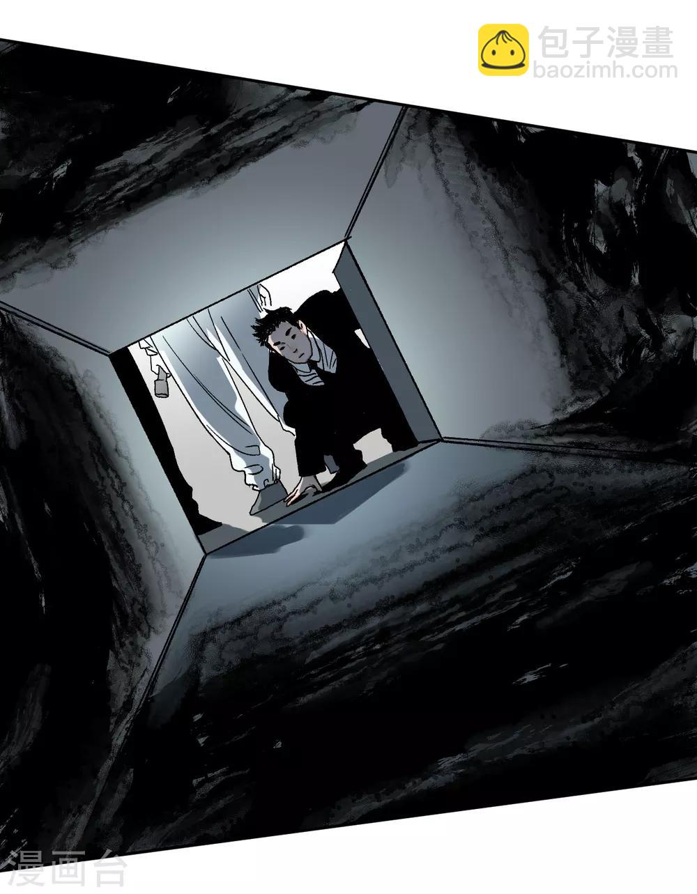 第15话 油水最多的岗位-第15话