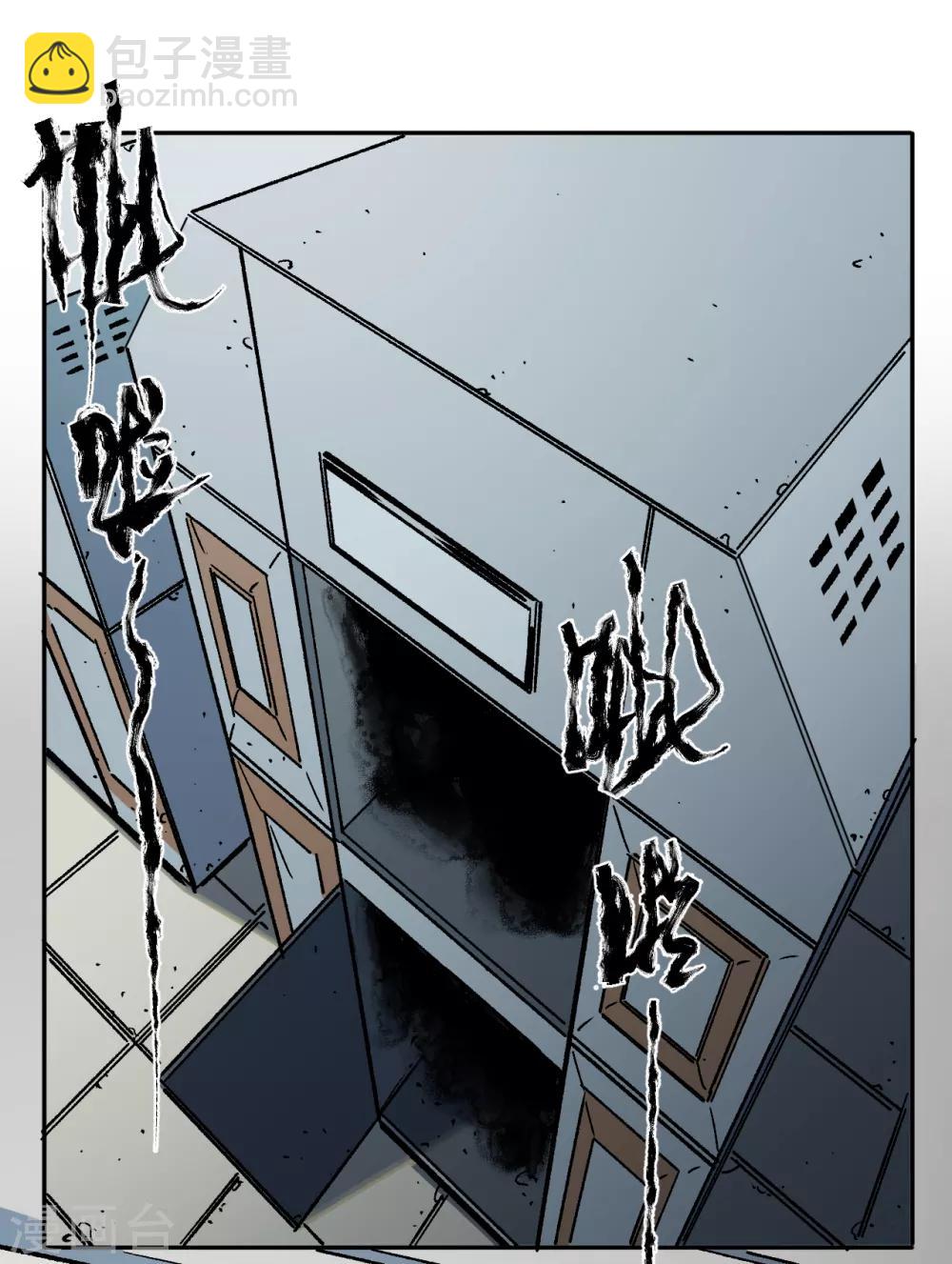 第15话 油水最多的岗位-第15话