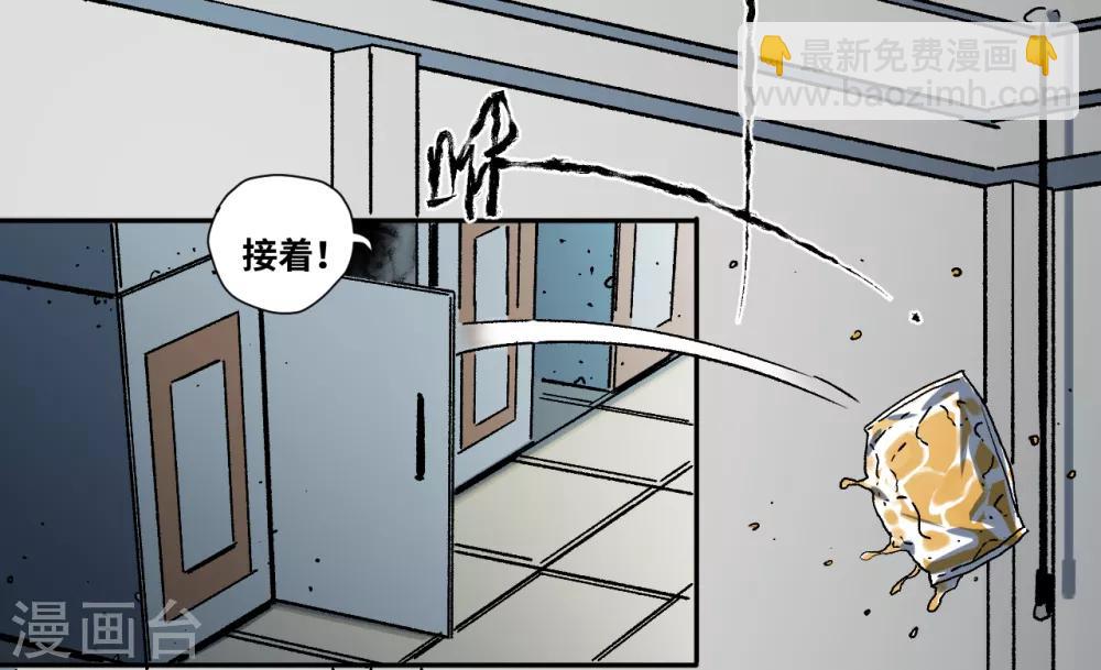 第15话 油水最多的岗位-第15话