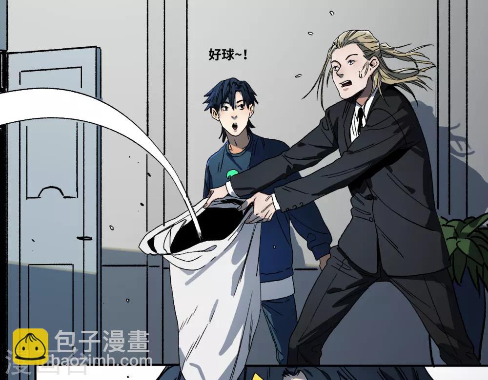 第15话 油水最多的岗位-第15话