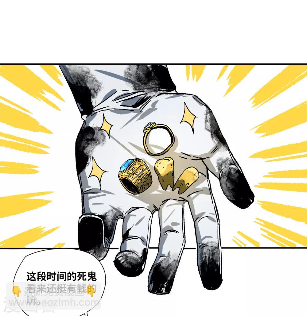 第15话 油水最多的岗位-第15话