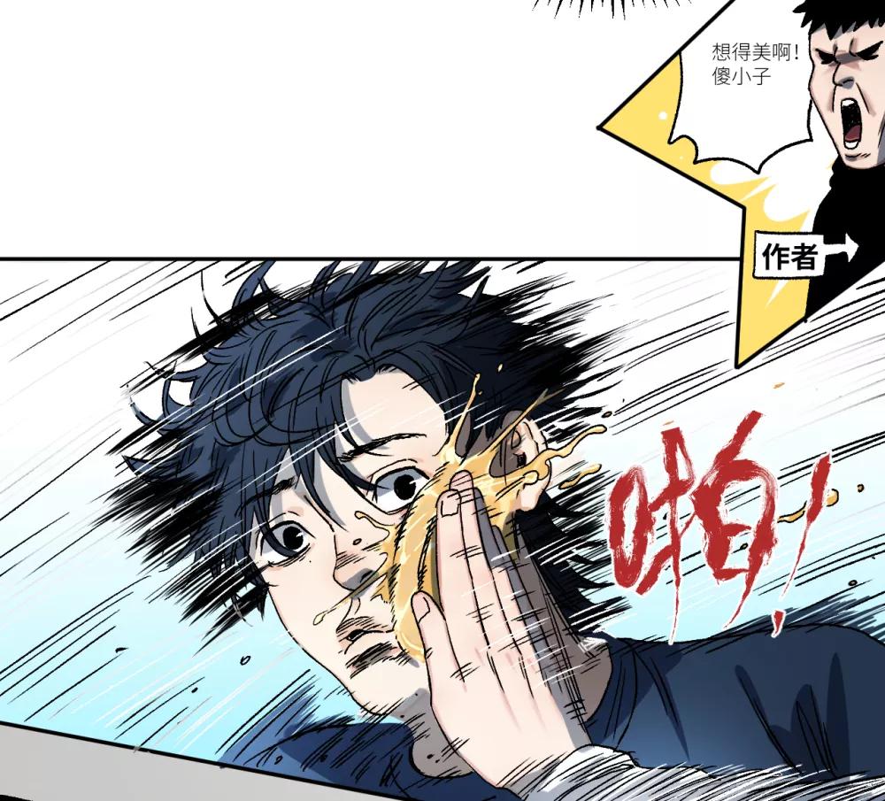 第15话 油水最多的岗位-第15话