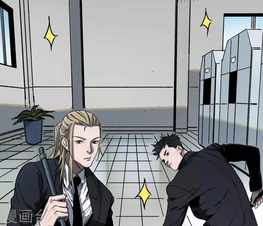 第15话 油水最多的岗位-第15话