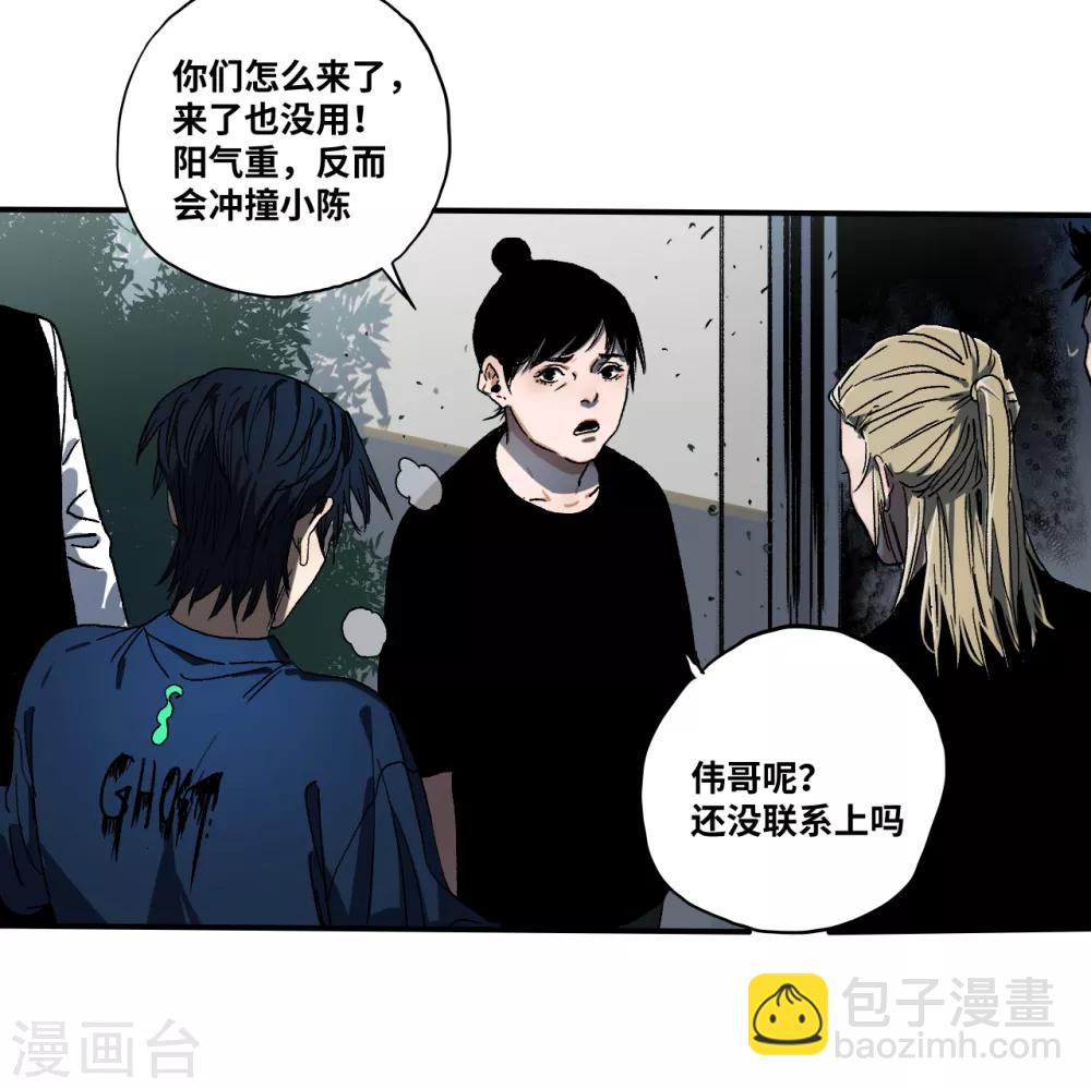 第17话 红绳断-第17话