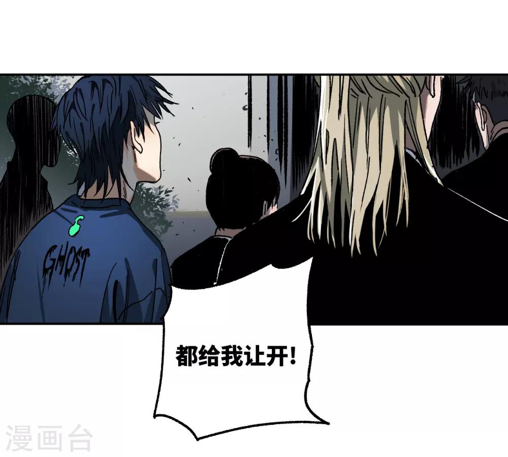 第17话 红绳断-第17话