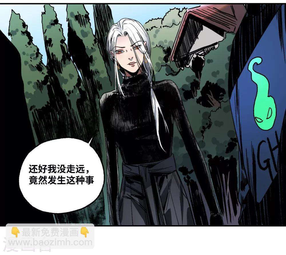 第17话 红绳断-第17话