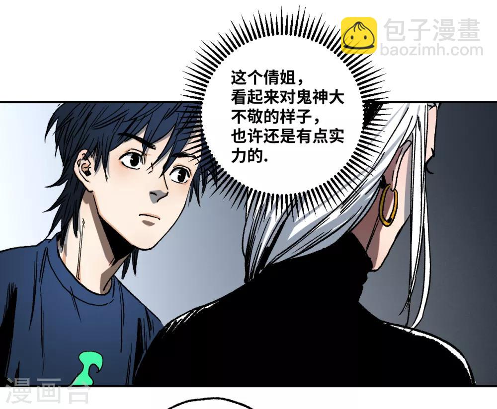 第17话 红绳断-第17话