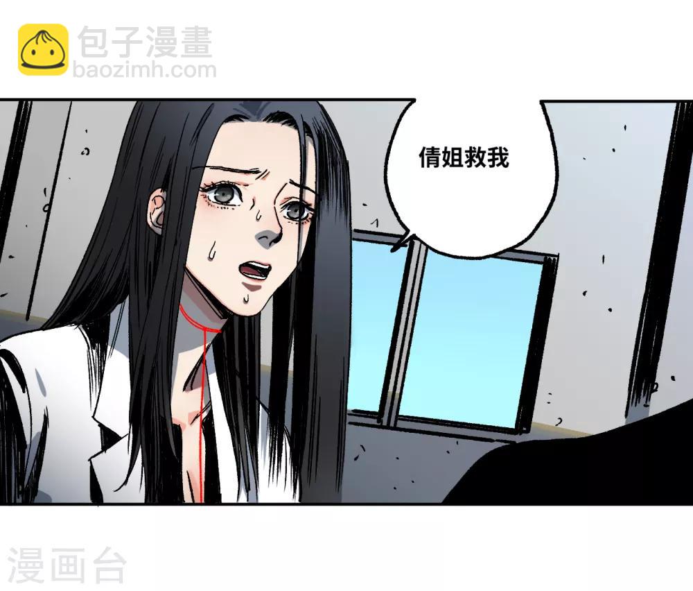 第17话 红绳断-第17话