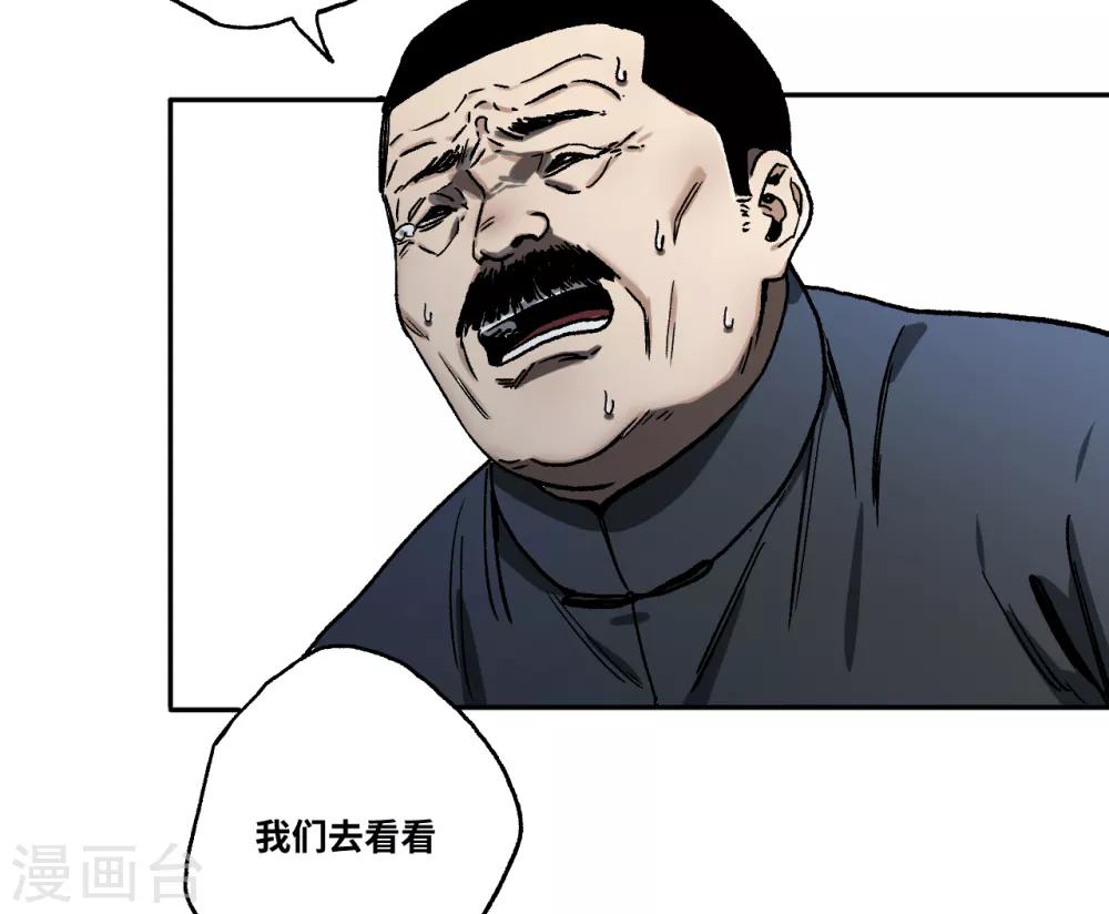 第17话 红绳断-第17话